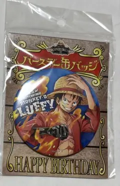ONE PIECE　ジュエリー缶バッジ　ルフィ 44点まとめ売り ONE PIECE 麦わらストア公式 on X: 