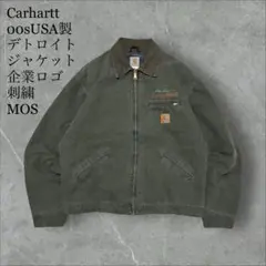 美品　カーハート　carheart オリーブ　ジョニーデップ　ジャケット　xl 美品 カーハート carheart オリーブ ジョニーデップ ジャケット xl 美