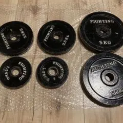 FIGHTING ダンベルプレートセット 5kg 2.5kg 1.25kg