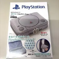 初代PlayStation™の原寸大マルチケース付きBOOK New ver.