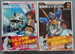 2025年最新】機動戦士ガンダム 1 初版の人気アイテム - メルカリ
