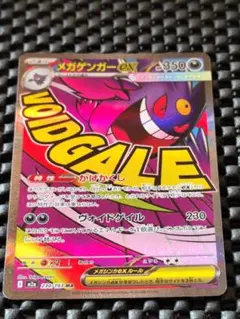 パタパタ様 リクエスト 2点 まとめ商品