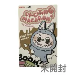 ＊未開封＊ラブブ マカロンシリーズ Sea Salt Coconut