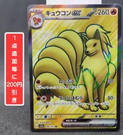 しゆん様 リクエスト 2点 まとめ商品