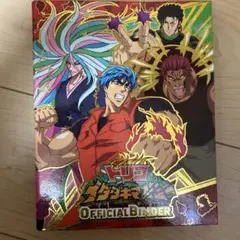 トリコ ダンジョン Official Binder Set