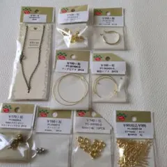 Parts Club アクセサリーパーツ まとめ売り
