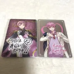 いれいすチップス　ないこ