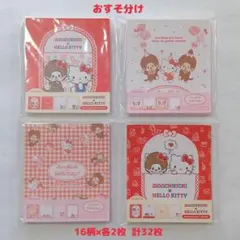 ake3様 リクエスト 3点 まとめ商品