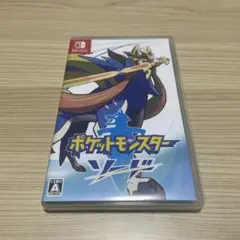 ポケットモンスター ソード -Switch