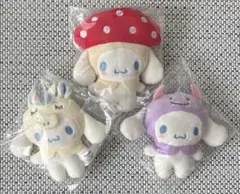 シナモロール　シークレットマスコット　3種セット