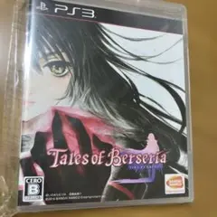 テイルズ オブ ベルセリア