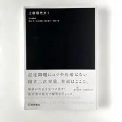 Item thumbnail for item 786354f5-81a2-4b39-89e6-e2382939b95d