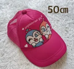 コキンちゃん＆ドキンちゃん メッシュキャップ 50㎝ ピンク アンパンマン 帽子のサムネイル