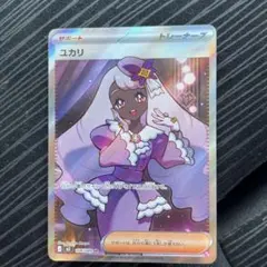 ムニキスゼロ ユカリ SR ポケモンカード ポケカ