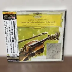 Gewandhaus-Quartett Beethoven 10CD - メルカリ