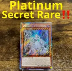 ラビュリンス 遊戯王OCG デュエルモンスターズ