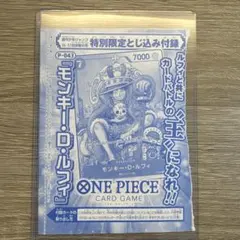 モンキー・D・ルフィ P-043 未開封 - メルカリ