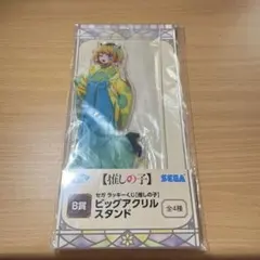 推しの子　MEMちょ　ビッグアクリルスタンド