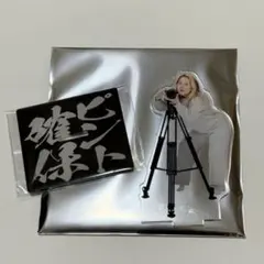 平成フラミンゴ 助け展 社員証 RIHO - メルカリ