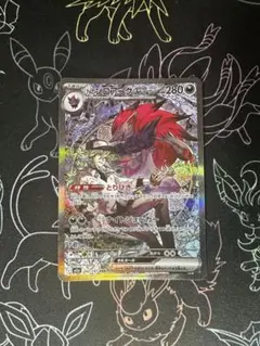 PSA10相当】Nのゾロアークex SAR MEGAドリームex - メルカリ