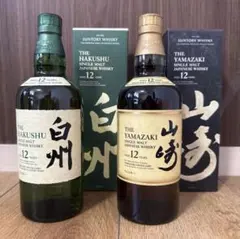 サントリー 山崎 18年 シングルモルト ウイスキー 3本セット 空き瓶