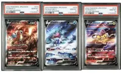 2025年最新】エンテイ sar psa10の人気アイテム - メルカリ