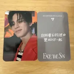 SEVENTEEN ミンギュ　トレカ