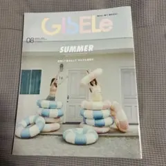 GISELe 2026年8月号 雑誌