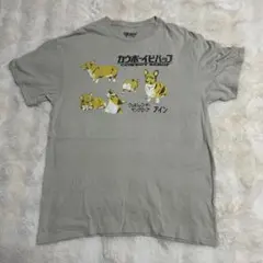 【公式】カウボーイビバップ アイン 犬 アニメ Tシャツ グレージュ ゆるだぼL