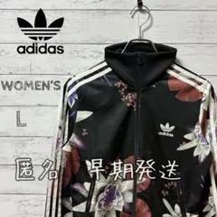 2026年最新】adidas 花柄 ジャージの人気アイテム - メルカリ