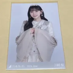 乃木坂46 川﨑桜 生写真 スペシャル衣装41 乃木坂46 川﨑桜 スペシャル衣装41 乃木坂46 生写真｜Yahoo!フリマ（旧