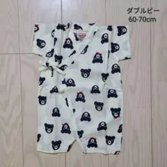 ★未使用 ミキハウス ダブルビー 甚平 60~70cm　★新品 浴衣 ダブルB