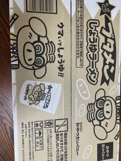 おやつカンパニー ブタメン しょうゆラーメン 3箱セット　45個のサムネイル