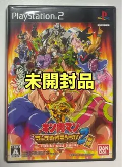 2026年最新】マッスルグランプリ2の人気アイテム - メルカリ