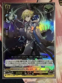 ヴァンガード インヴィガレイト・セージ RR 3枚 - メルカリ