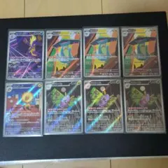 えつつ様 リクエスト 2点 まとめ商品