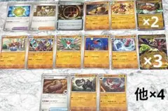 ポケモンカードゲーム ムニキスゼロ 闘タイプ まとめ売り デッキパーツ