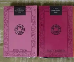 少女革命ウテナ　オトナ女子日和　フレグランスミスト➖月刊flowers 少女革命ウテナ オトナ女子日和 フレグランスミスト➖月刊flowers