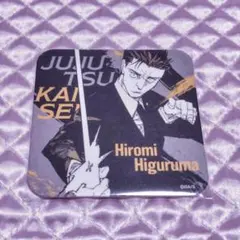 2026年最新】呪術廻戦アートコースターの人気アイテム - メルカリ