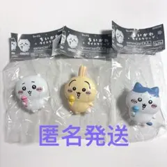 ちいかわ　ライトクリップ　ちいかわ　ハチワレ　うさぎ3個セット