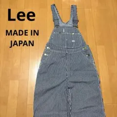 Lee リー ヒッコリー ストライプ デニム オーバーオール サロペット