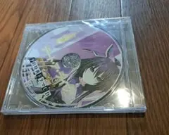 未開封 デート・ア・ライブ 或守インストール 予約特典ドラマCD