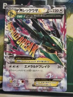 ポケモンカード　レックウザ 7枚セット　まとめ売り ポケモンカードゲーム レックウザ 232/XY-P プロモ PSA10