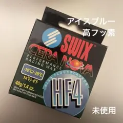 SWIX スウィックス HF8BW スキーワックス 新品ラスト1セット】SWIX スウィックス HF8BW スキーワックス SWIX ス