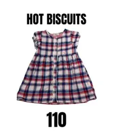 【ホットビスケッツ　ミキハウス】美品　チェック柄ワンピース　女の子　110