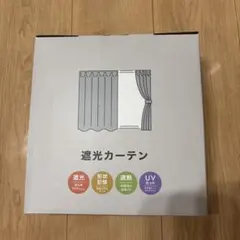 遮光カーテン ベージュ 100×80cm 形状記憶のサムネイル