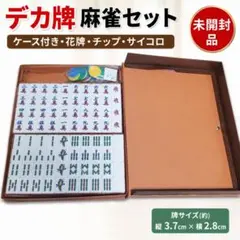 2026年最新】花牌の人気アイテム - メルカリ