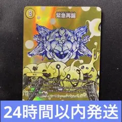 2026年最新】デュエキングmax 未開封の人気アイテム - メルカリ