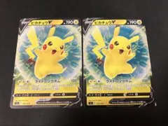 ポケモンカードゲーム SI 129/414 ピカチュウV ミラー