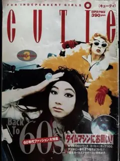 くろひじき様 リクエスト 2点 まとめ商品